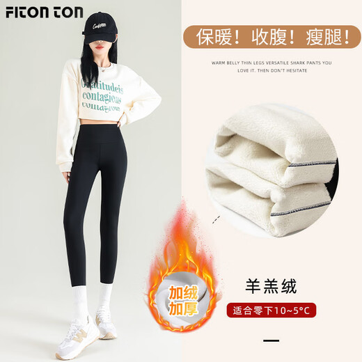 FitonTon Shark Leggings Women's Winter Outerwear Warm and Velvet Thickened High Waist Slimming Tight Yoga Pants Sheep Velvet M