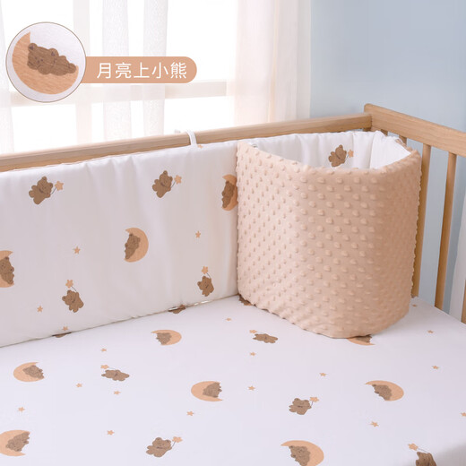 Good Baby Crib Bed Surrounder One-piece Baby Bed Surrounder Spliced Bed Surrounder Crib Fence Soft Pack Anti-collision Beanie Velvet Surrounder Star Picking Bear Double-sided Bed Surrounder Height 40cm Length 250cm