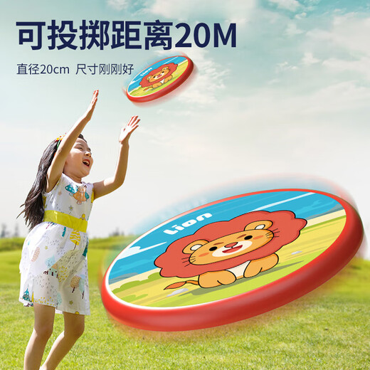 Parents Frisbee children's flying saucer outdoor long-distance boomerang soft flying disc boomerang competition boys and girls outdoor toys
