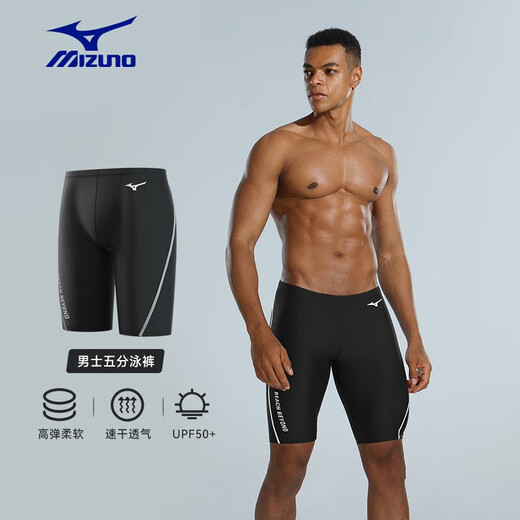 美津浓（MIZUNO） 泳裤男泳衣套装高弹舒适及膝长裤度假温泉速干游泳装备 基础五分套装黑(1105+1124) XL