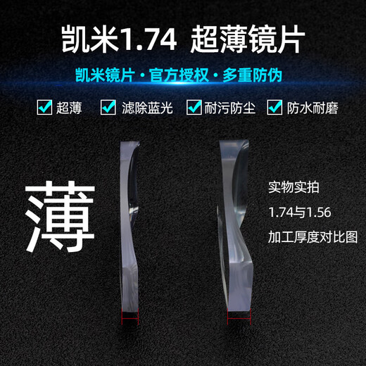 裴漾超轻眼镜框近视眼镜男轻复古近可配视散光女配商务半框眼镜 826玫瑰金 凯米1.67-U2镜片(配0-800度)