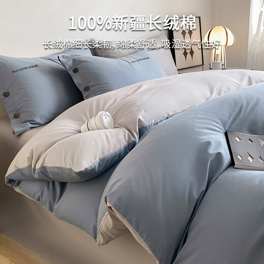 HaiLan Home (HLA) four-piece set pure cotton 100% cotton A-class maternal and infant-grade fabric button embroidery kit bed sheet pillow cover quilt cover Haiqing + mountain ash Standard four-piece set: quilt cover 200*230