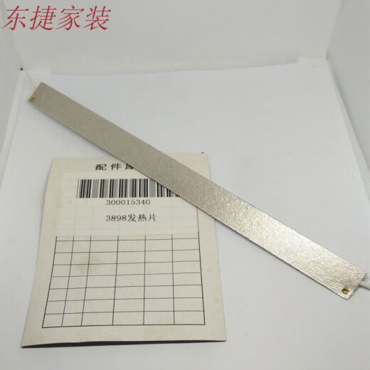 
XMSJ Deli Over-Modifying Machine Motor 3892 3891 3894 3893 3893898 Original Accessories for Motherboard Heating Strip 3895 Motherboard