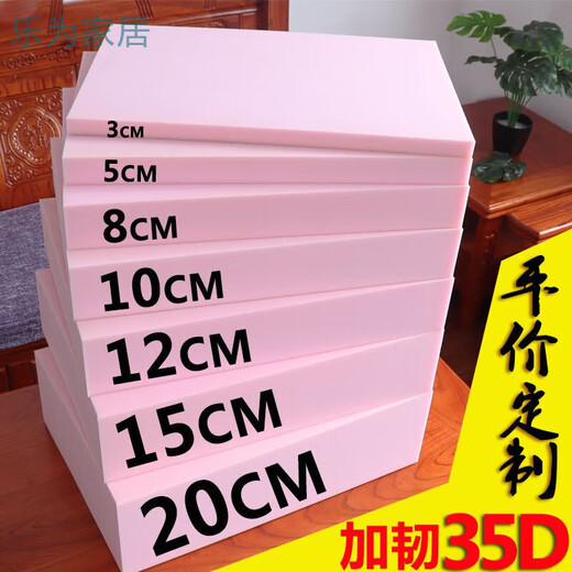 Qiaorui removable and washable four-season cotton and linen cushions high-density thickened sponge cushions office student heightening chair cushions soft black-square 30x30 thick 8 cm