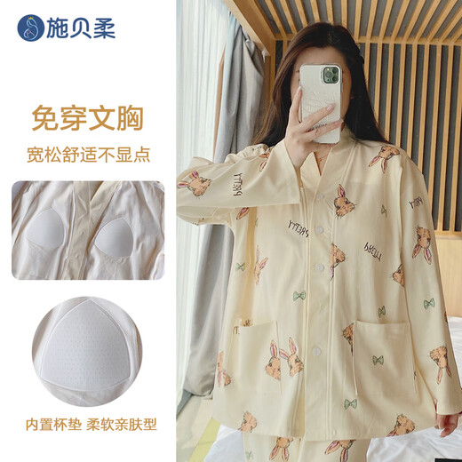 
Shi Beirou confinement clothes, breastfeeding pajamas, maternity clothes, maternity and maternity home clothes, clothing and pants suits, can be worn outside beige L