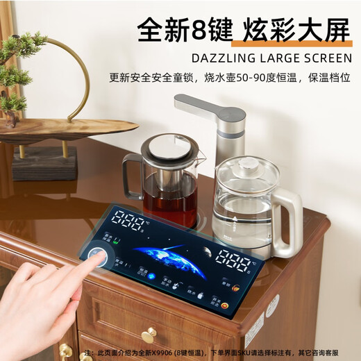 MIVM Neues chinesisches High-End-Massivholz-Tee-Barmaschine Haushaltskabinett Integrierter Schrank Wohnzimmer High-End-Ess-Seitenschrank Vollautomatisch intelligentes Wasserspender CZZ9905/Desinfektion Modell-rotes braun-solides Holz zwei-türtiger Modell-Voice-Binghitzer
