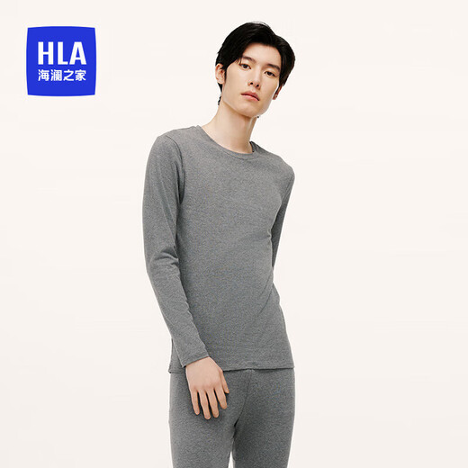 Heilan House Class A cotton autumn clothes and autumn trousers men's round neck cotton ammonia 180g anti-bacterial anti-mite heating thin thermal underwear set