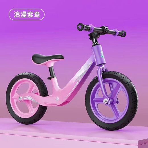 Feige pour enfants Balance Bike Slid Bike sans pédales Baby Walker Bike Bicycle 2-3-6 ans Magnésium Magnésium Magnésium Alliage Wait [Purple Purple]