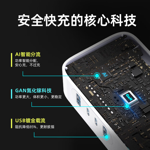Huntkey Charging Bar High Energy W68 Fast Charging Socket Desktop Charging Station Multifunctional Gallium Nitride 68W Power Strip/Smart Charging/Vertical Strip with USB Interface 68W Desktop Charging Station *Crescent White #Aerospace Quality# Fast charging will not damage the machine