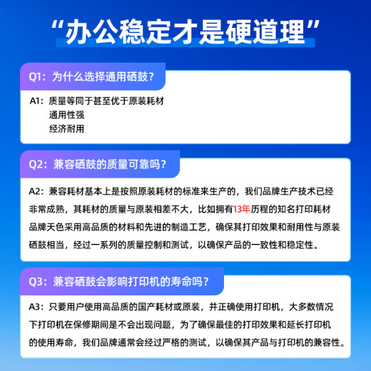 天色适用佳能CRG069硒鼓LBP673Cdn MF756   674Cx 752Cdw墨粉盒打印机 【7600页】 大容量/黑色