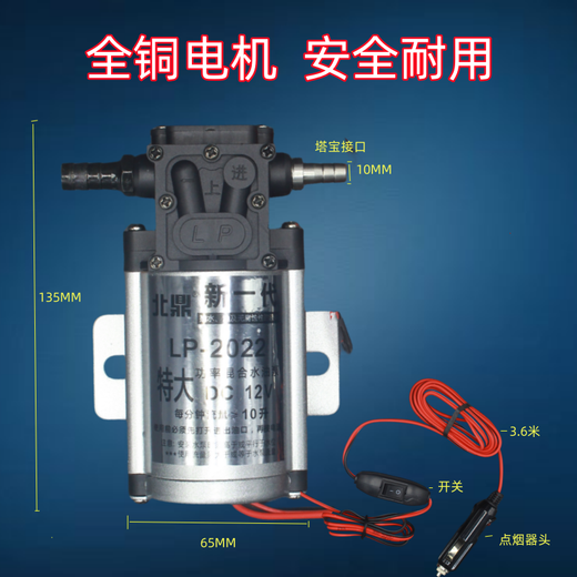 Mengdong 2023 car fuel tank oil pumping artifact electric oil pump gasoline manual oil pumping pipe large flow with lead 12V electric oil pumping set + free 2 meters spare pipe