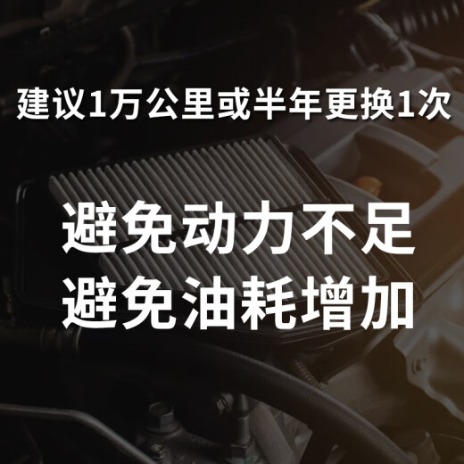 科德宝空气滤清器滤芯AF698适用卡罗拉双擎2019款-今雷凌双擎2018款-今
