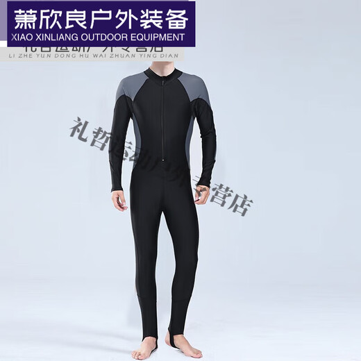 Chuangjingyixuan men's one-piece swimsuit snorkeling surfing wetsuit quick-drying swimsuit long-sleeved long pants warm swimsuit black and gray 2XL recommended 165-175CM weight 140-155Jin Jin equals 0.5 kg