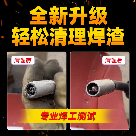 YODOWE secondary welding 15AK coated protective tip contact tip non-stick welding slag protective tip gas shielded welding gun machine accessories protective cover 15AK coated protective tip threaded version 2 pieces