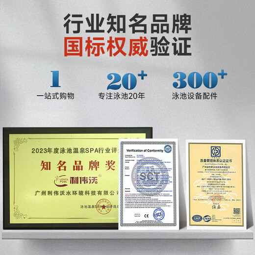 Leviwo Swimming Pool Sewage Suction Machine Fish Pond Underwater Vacuum Cleaner Sewage Suction Filtration Equipment Pool Bottom Manual Cleaning Robot Upgrade Package 1 Applicable 250 square meters/1.5 HP