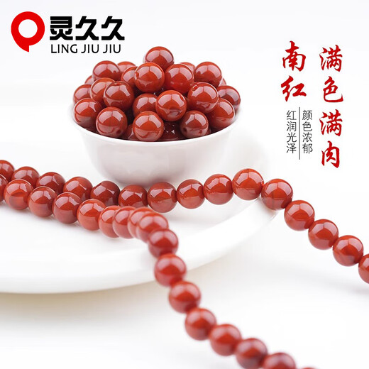 Lingjiujiumannan Red Agate Scattered Beads DIY Handmade Jewelry Beads Round Beads Single Beads Separated Beads Star Moon Bodhi Beads 10MM