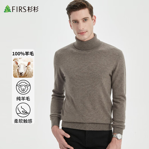 杉杉100%羊毛衫男士秋冬季保暖纯羊毛高领套头毛衣针织打底衫爸爸男装