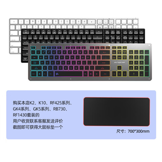 B. FRIENDit wireless Bluetooth keyboard dual-mode rechargeable, light and silent aluminum alloy computer notebook iPad tablet universal, gaming office IOS Mac system dedicated keyboard [Space gray] [Aluminum alloy] [Wired + Bluetooth dual-mode]