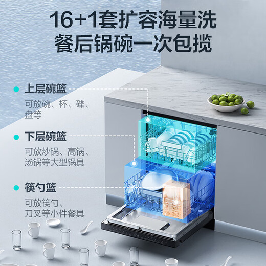 VATTI dishwasher Gemini 16+1 set household large capacity full range washing first level coverage 105 hot air drying five star independent disinfection frequency conversion full range spray dishwasher D2000