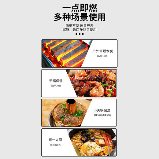 Murata Inao solid alcohol block alcohol fuel hot pot alcohol stove dry boiler ignition block burn-resistant smokeless fuel block solid 25g-6Jin Jin is equal to 0.5kg, about 100 pieces + igniter 5cm