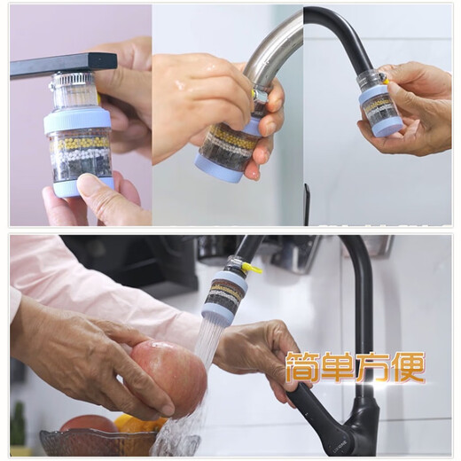 New eighth generation super water purifier faucet tap water filter household Jiuzhouli TV 2
