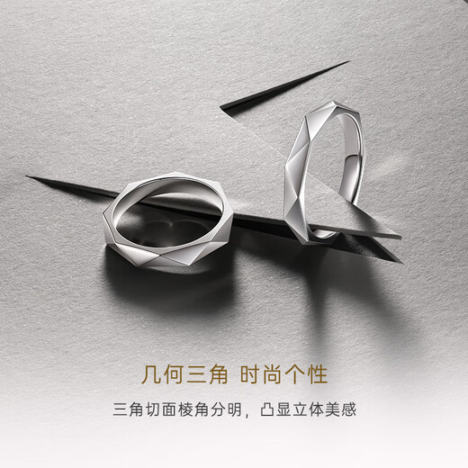 CRD Ke Laidi Spot Sparkling PT950 Platinum Couple Rings Wedding Platinum Rings for Men and Women Same Style No. 15-5.00g