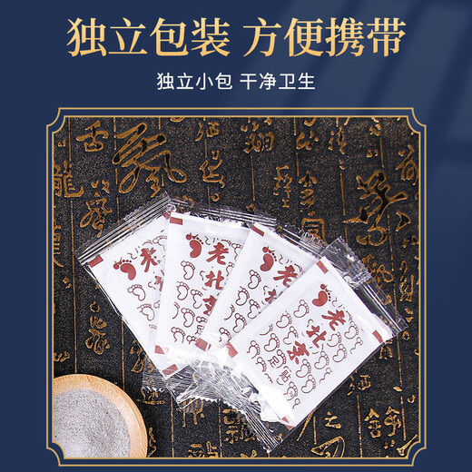 Yisheng thick moxa foot patch 50 pieces bamboo vinegar mugwort foot patch foot care foot patch old Beijing foot patch mugwort foot patch three boxes