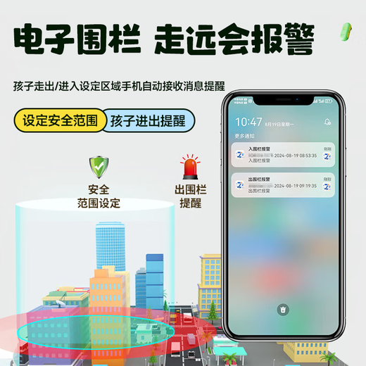 Green magnetic children's positioning artifact GPS positioning tracker button bracelet children's student phone anti-lost anti-lost device X1 anti-tamper call upgraded version 5G four-mode positioning + two-way call lifetime card