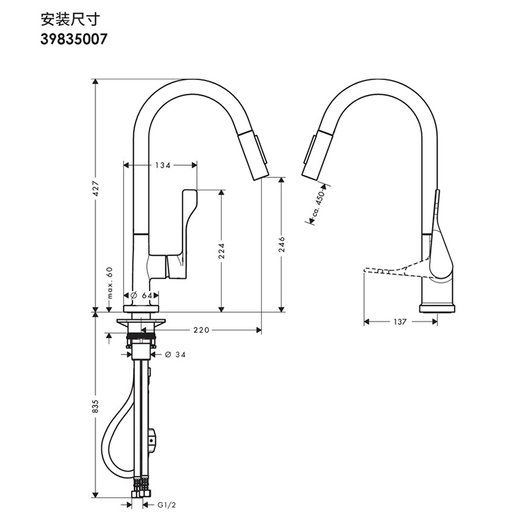 Hansgrohe AXOR granite sink kitchen sink large single sink quartz stone above counter basin under counter basin ready stock Citterio 39835007 two water outlet modes