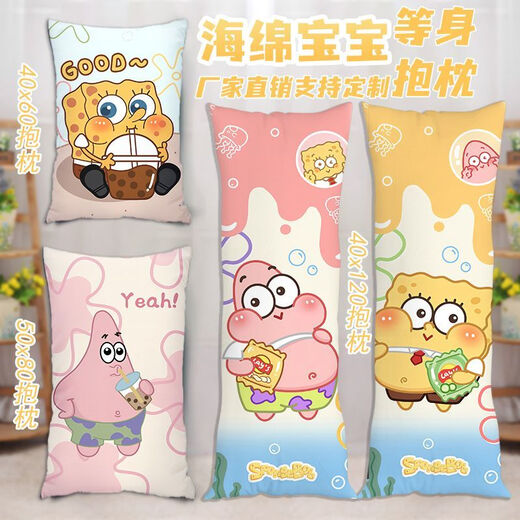 SpongeBob SquarePants Life-size Pillow Pieda Star Long Pillow Cute Cartoon Plush Doll Sleeping Leg Doll SpongeBob SquarePants-4 40x60 cm (half body) baby plush