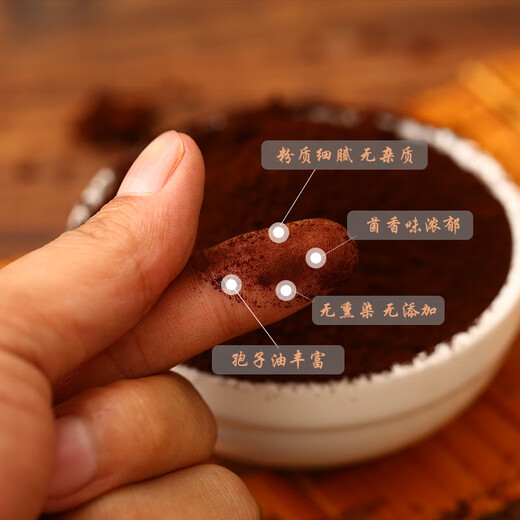 
Hongpintang (HPT) Ganoderma lucidum spore powder wholesale Linzhi spore powder authentic 250g Ganoderma lucidum spore powder-acrylic square bottle printing style-Hongpintang brand