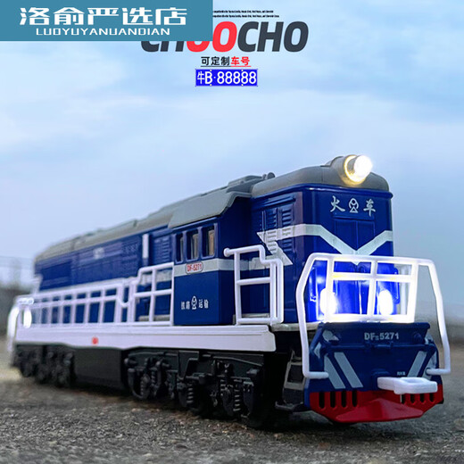 1/87 dongfeng he Metal Train Modèle rétro simulation moteur à vapeur Peau verte Locomotive Toy Gift Dongfeng Train Coral rouge