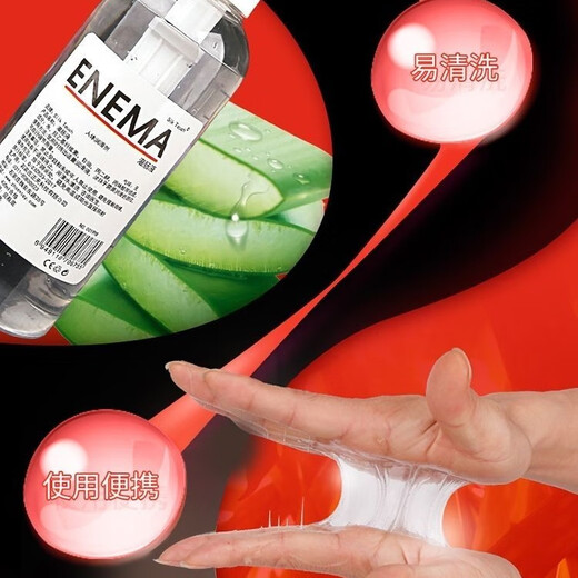 Silk Touch Human Schmiermittel 680 ml Anal Schmiermittel Öl Urlaubswaschung Mann Gay Orgasm Private Urinspray-Tool