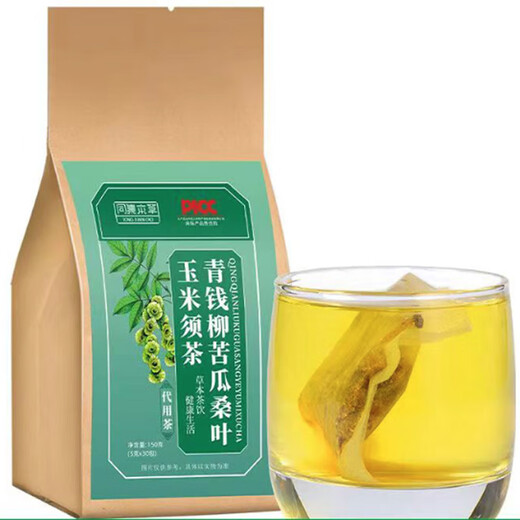 同集本草青钱柳苦瓜桑叶玉米须茶牛蒡根传统调理三绛糖友方便袋泡