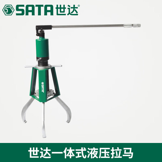 
SATA integrated split hydraulic pulling horse bearing pulling 99001 99002 99003 9901 99001 99001 integrated 6 tons