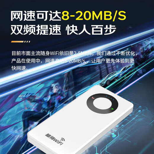 Sui U Xing's new 5Ghz portable wifi6 wireless mobile wifi portable power bank two-in-one router card-free full Netcom unlimited speed traffic Internet card outdoor rural 12000 mAh 5Ghz+WIFI6 12000 mAh 5Ghz+100G annual package traffic