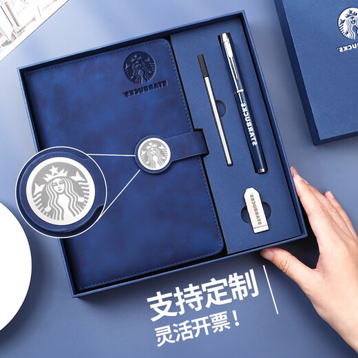 笔记本礼盒套装商务定制本子和笔U盘精致感刻字定做公司学校礼物可印logo大学毕业纪念礼品记事本伴手礼 12034-蓝色