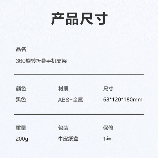 手机支架桌面IPAD平板支架可旋转适用于苹果17升降懒人直播拍视频追剧神器小巧便携支撑架可折叠 【拍一发二】金属底座旋转折叠黑色2个