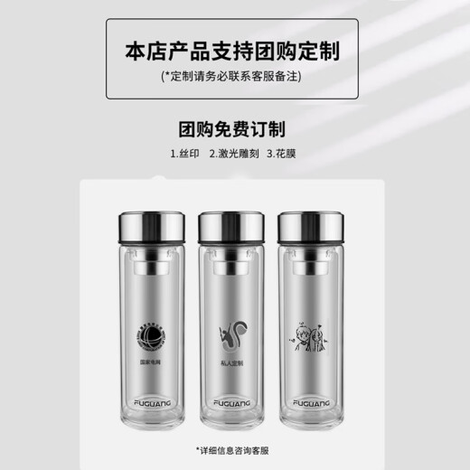 Fuguang glass double layer with tea partition large capacity insulated tea cup high-end business tea car water cup transparent cup