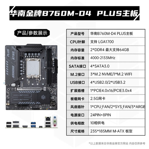 South China Gold Medal H610/B760M motherboard CPU set with Intel i5 13400F/12600KF/12400F/i3 12100 board U set Delta gaming computer B760M-D4-PLUS with I5-12400 loose chip (core display)