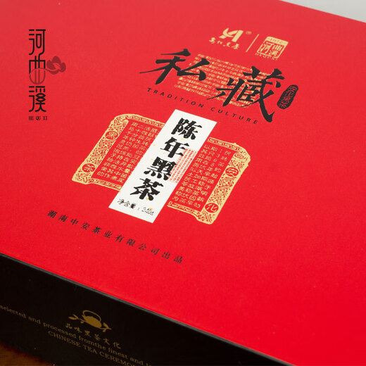 Hequxi (HEQUXI) small bag aged black tea Hunan Anhua black tea specialty tea Hequxi black tea box