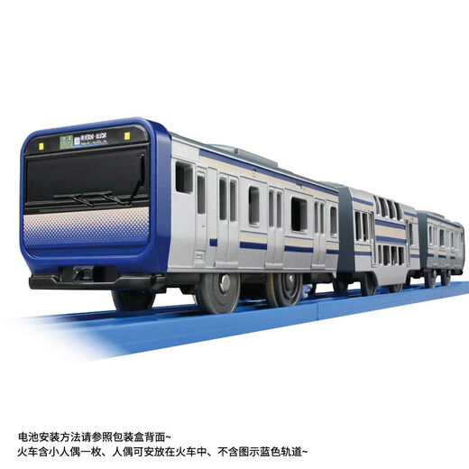 多美（TAKARA TOMY）多美卡火车模型普乐路路电动三节火车头儿童玩具新干线高铁男孩礼 S-27 E235系 横须贺线【157106】