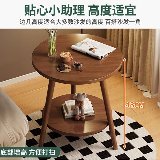 Shanshan wood art coffee table side table small table living room small apartment double-layer small round table bedside storage rack sofa side table