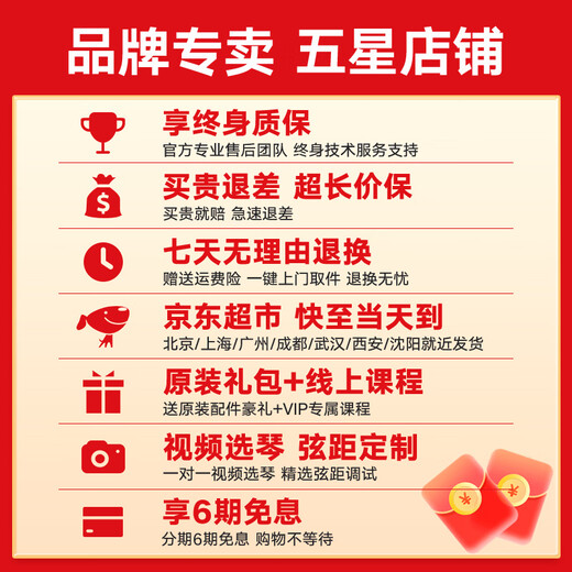 FENDER芬达SQ电吉他Affinity初学者入门芬德AFF摇滚吉它jita STTELE 【AFF】单单 奶油金黄TELE