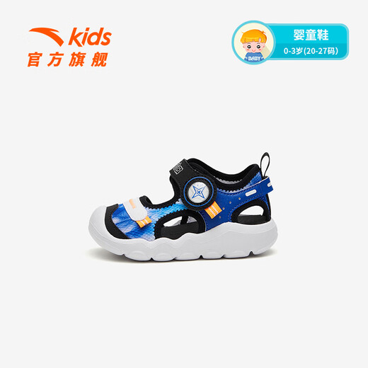 ANTA Children's Sandals 2026 Summer New Boys and Girls Baby Sandals Baotou Soft Sole Breathable Sports Beach Shoes True Blue/Anta White/Black-4 20