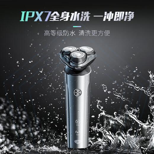 Superman SID [SID Superman Razor Full Body Washing No Beard] New 5 Series Space Silver + Nose Hair Trimmer Combination