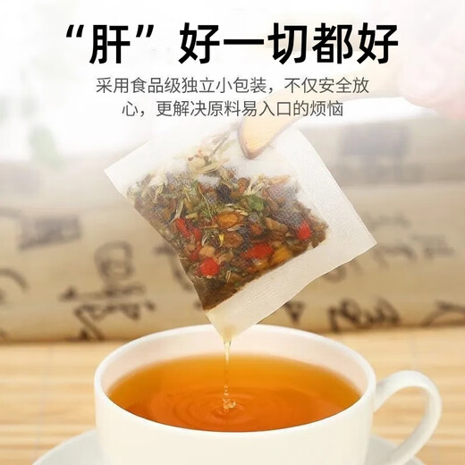 Beijing Tongrentang Chrysanthemum Wolfberry Cassia Tea PROTECCIÓN DE TE TE TEA TE TE TE TE TE TE ALTA ALLADO PARA HACER LA IRRITA.