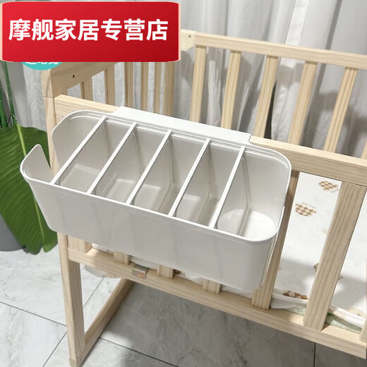 Baby bedside hanging storage hanging basket diaper storage bag bedside hanging bag bed fence divided storage box 5 pieces of partitions adjustable white
