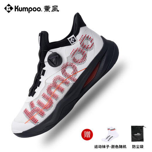 薰风（KUMPOO）厚羿PRO羽毛球鞋 透气减震防滑耐磨熏风男女款专业训练比赛运动鞋 厚羿PRO KH-G826S 白/红/黑 42