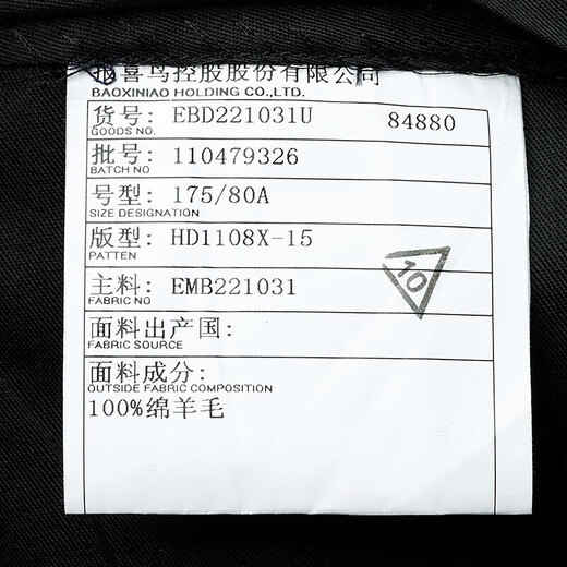 Good news bird business trousers men's straight wool plaid work trousers EBD221031 blue 82B